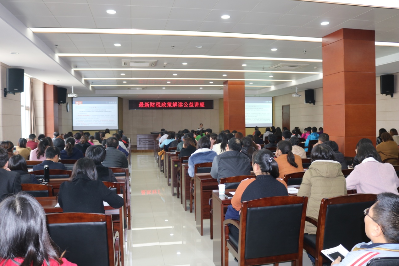 最新財稅政策，你get到了嗎？