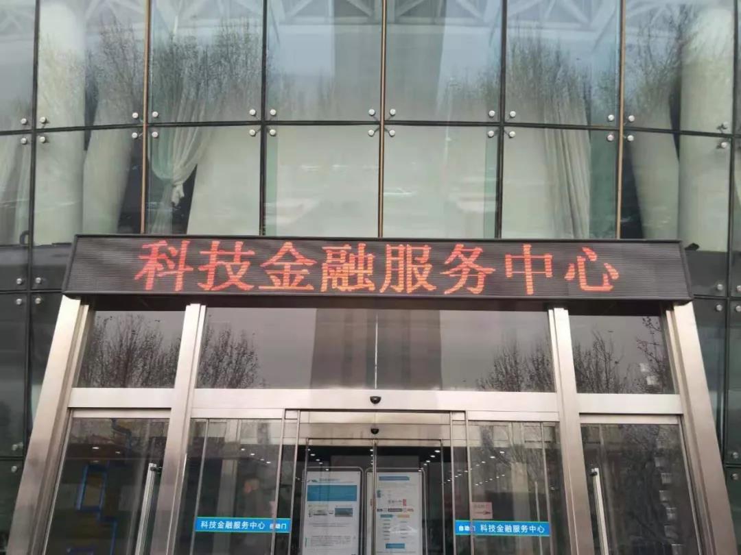 金融人力資源服務中心“誠”立啦！