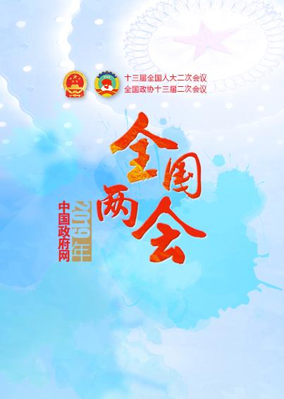 諾亞看兩會|提高個人所得稅起征點(diǎn)，企業(yè)將大規(guī)模減稅！