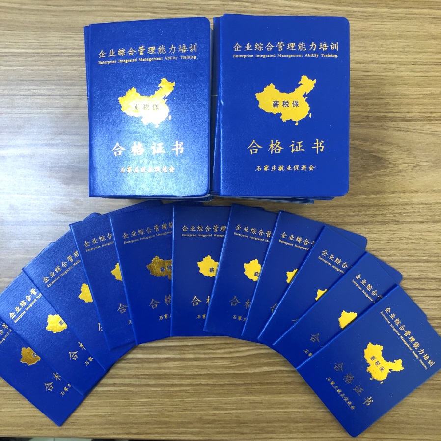 下好“先手棋”玩轉“薪稅?！薄髽I(yè)“薪稅保”技能提升訓練營盛大啟動