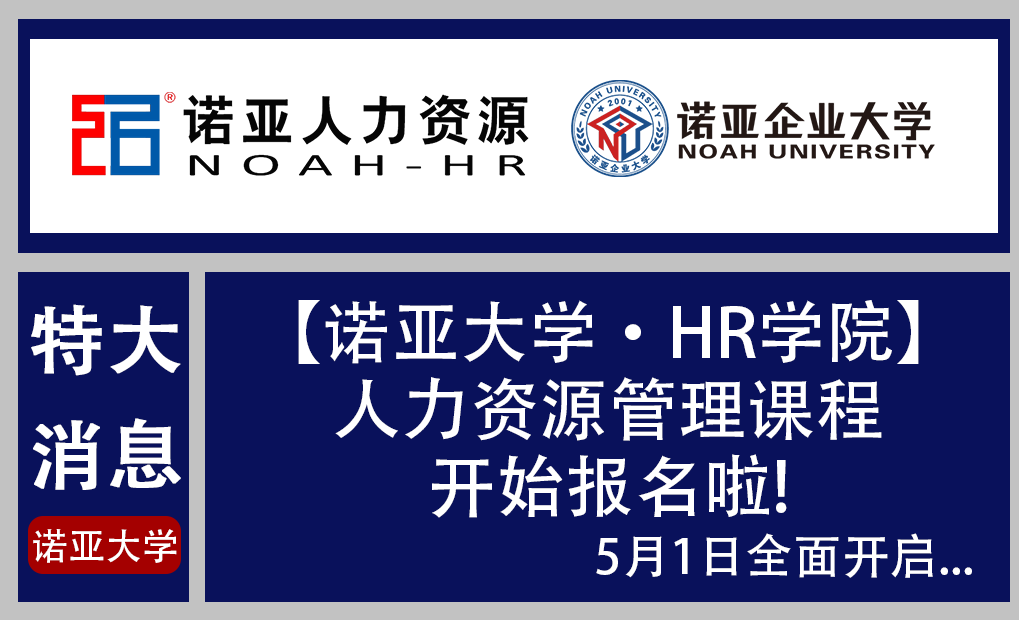 @HR 快來領(lǐng)取職場進(jìn)階路上的神器！