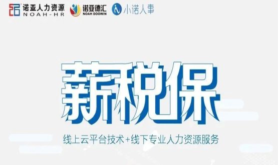 經(jīng)濟力量向超大企業(yè)集中，中小企業(yè)該如何降負(fù)前行？（內(nèi)含福利）