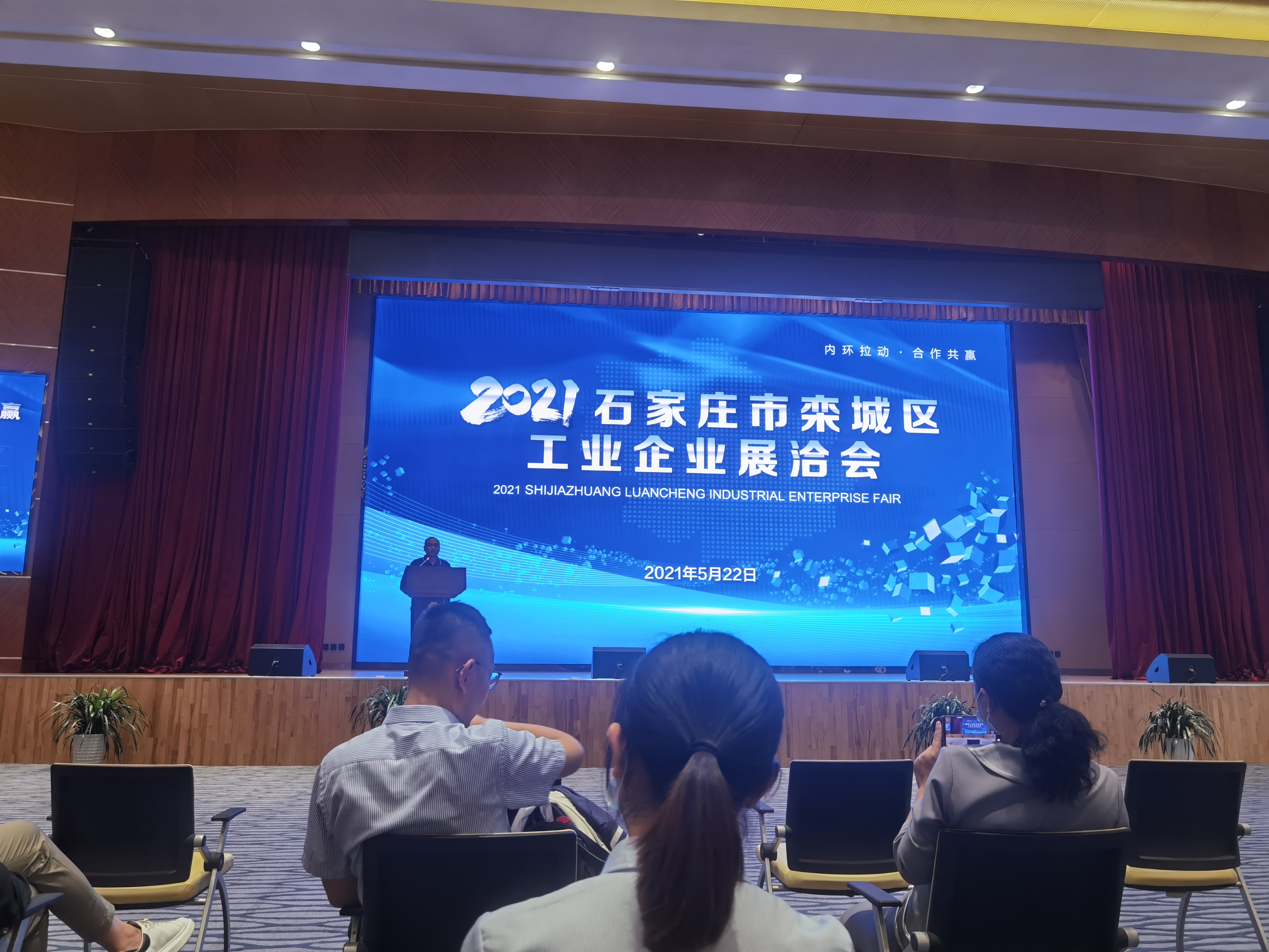 專業(yè)服務(wù)，精準(zhǔn)對接——諾亞人力資源參展2021年度工業(yè)企業(yè)展洽會