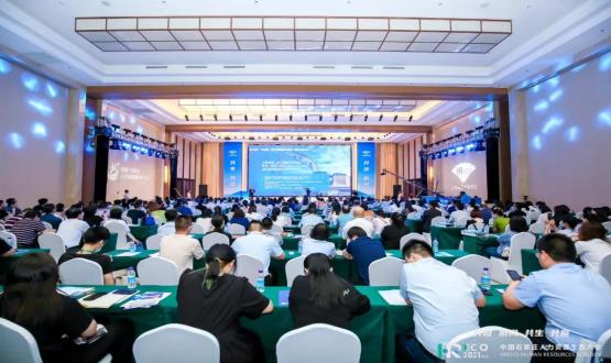 2021 HRECO中國石家莊人力資源生態(tài)大會成功舉辦！