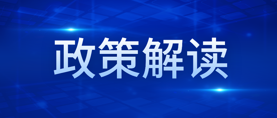 我省如何推動人力資源服務(wù)業(yè)高質(zhì)量發(fā)展？四項舉措來了