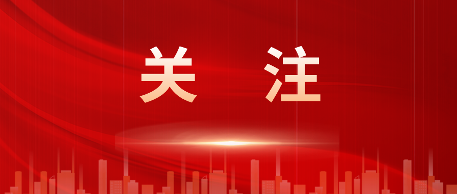 人力資源社會保障部黨組書記、部長王曉萍：深入推進(jìn)社會保障制度改革