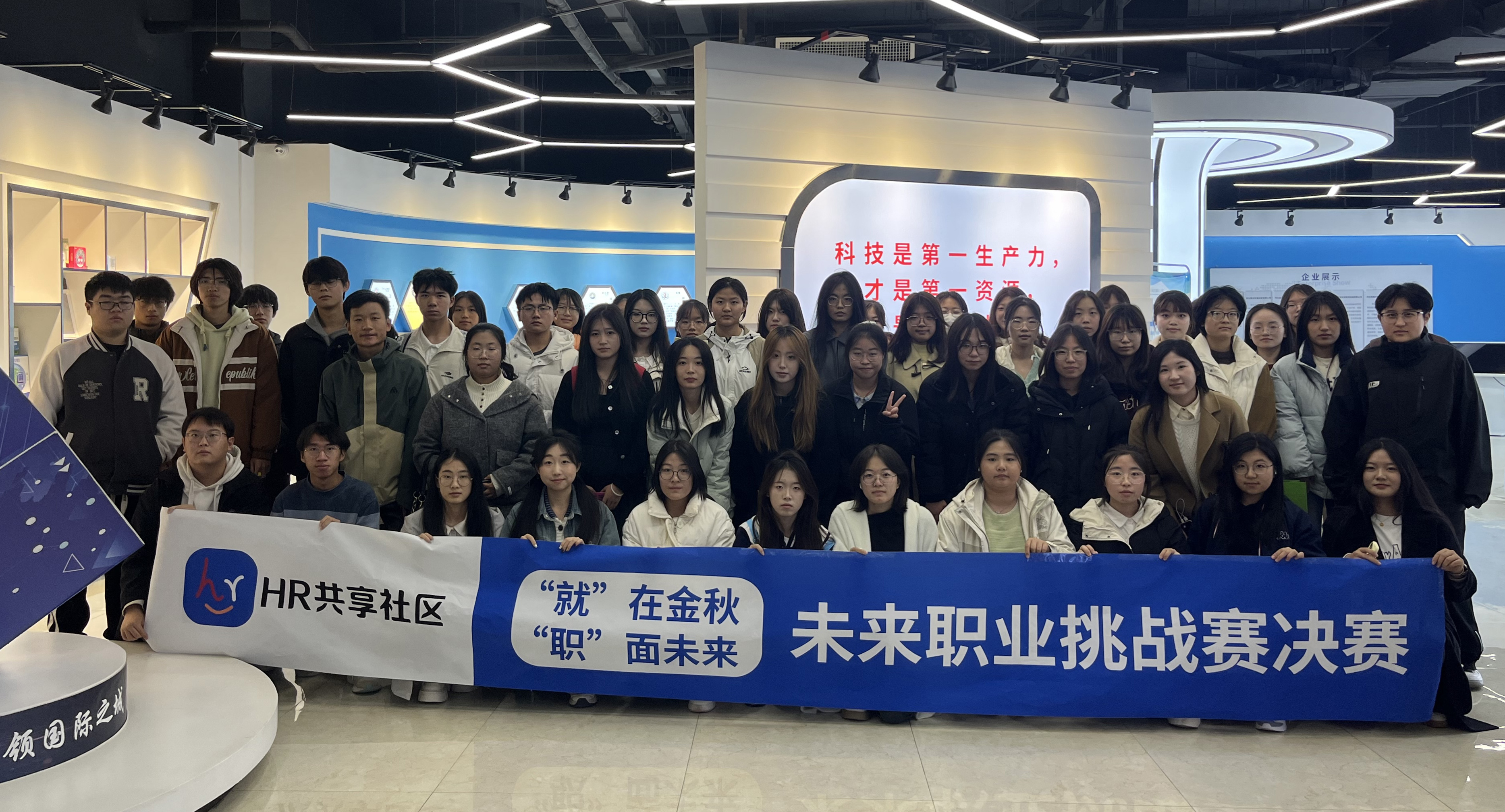 “就”在金秋，“職”面未來丨未來職業(yè)挑戰(zhàn)賽圓滿落幕！