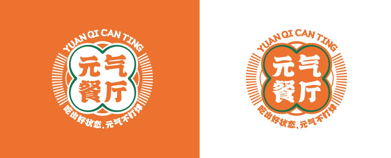 幸福工程｜元?dú)獠蛷d，粽享端午